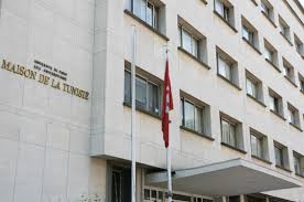 Pour les étudiants: nouveaux règlements de la maison de la Tunisie