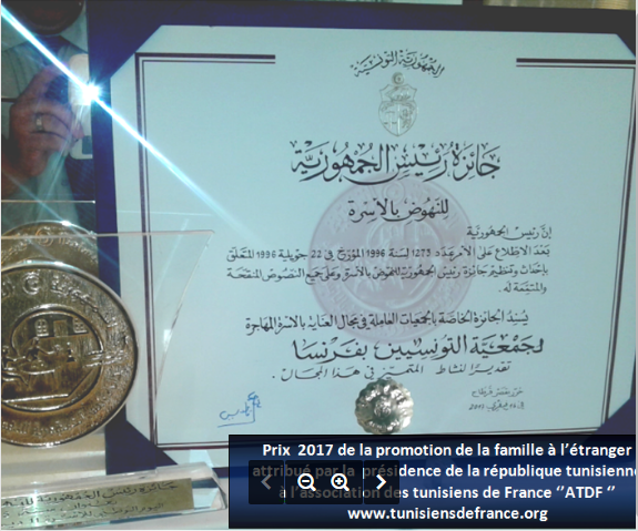 enfin  15 ans au service des tunisiens en France reconnus et récompensés